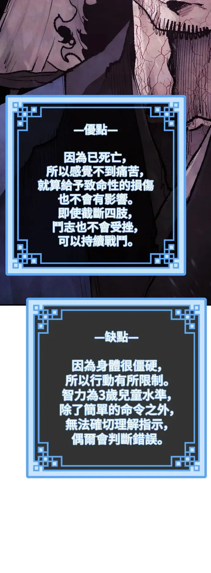 第93话15