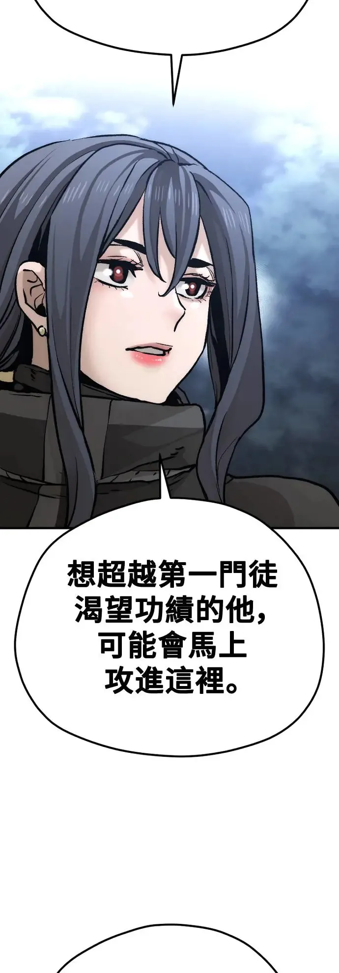 第101话38