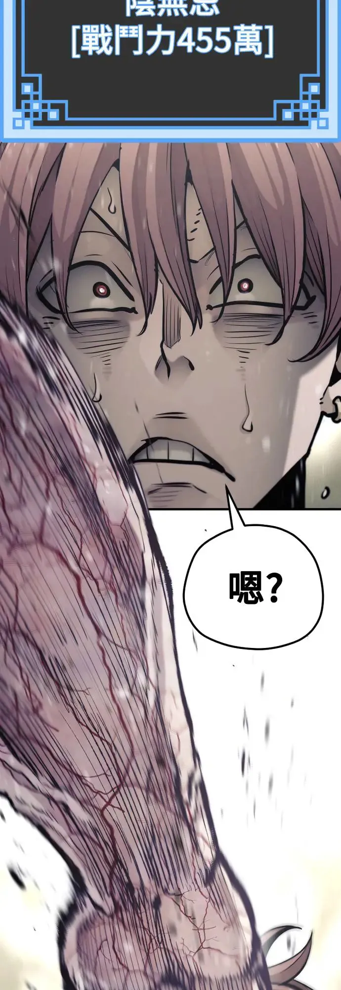 第94话4