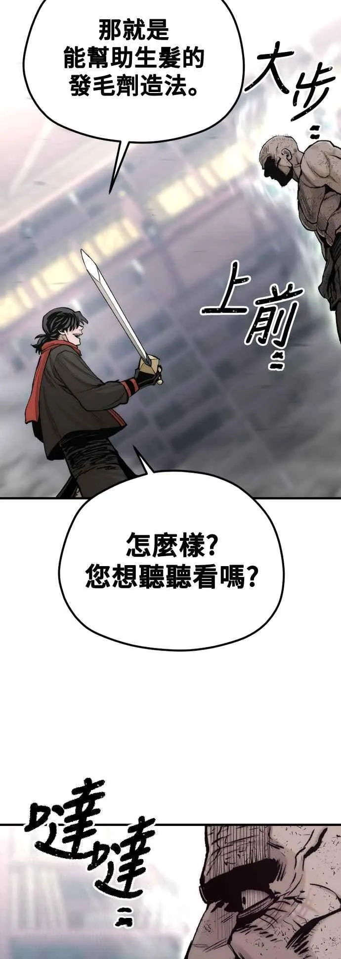 第125话49