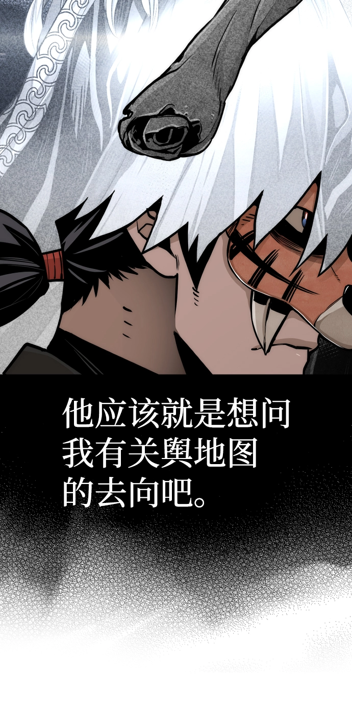 第54话41