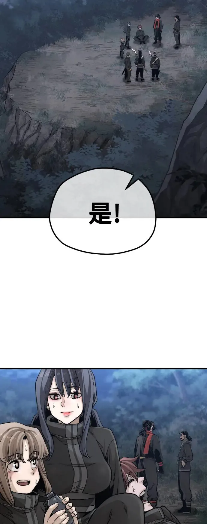 第103话81