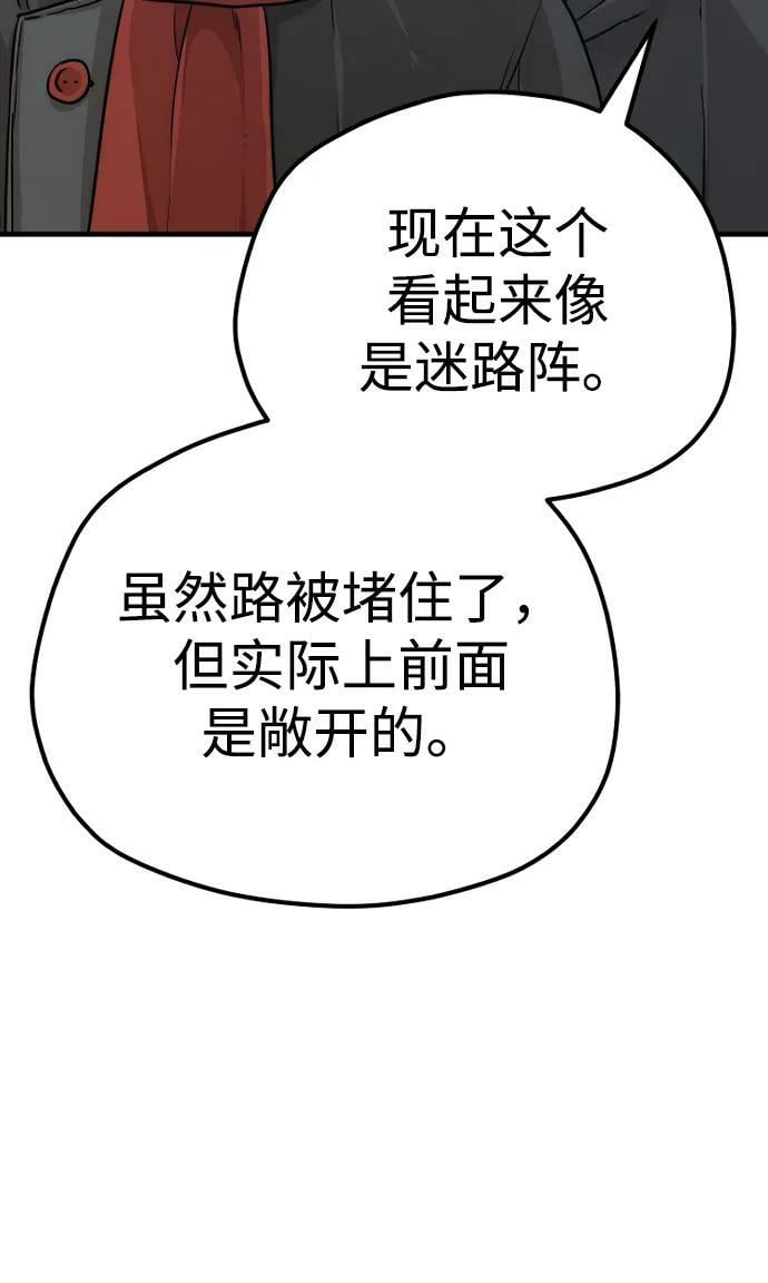 第78话127