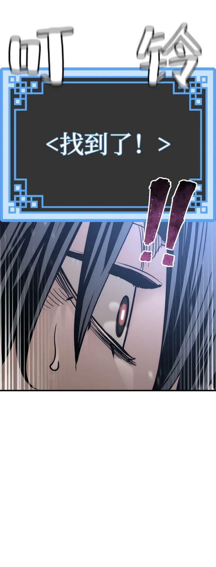 第81话105