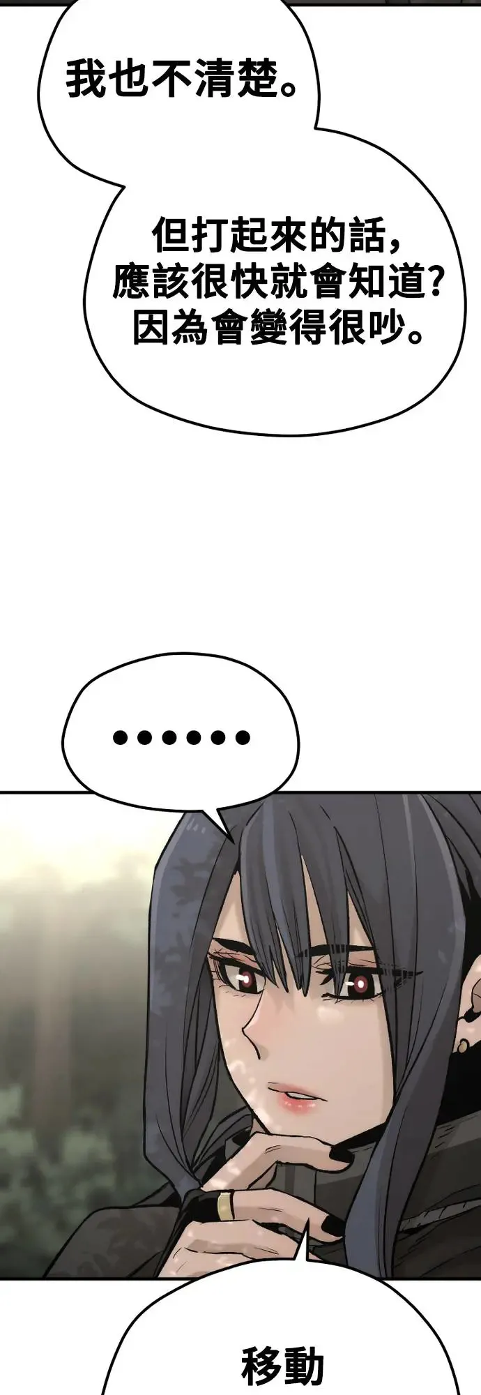 第102话26