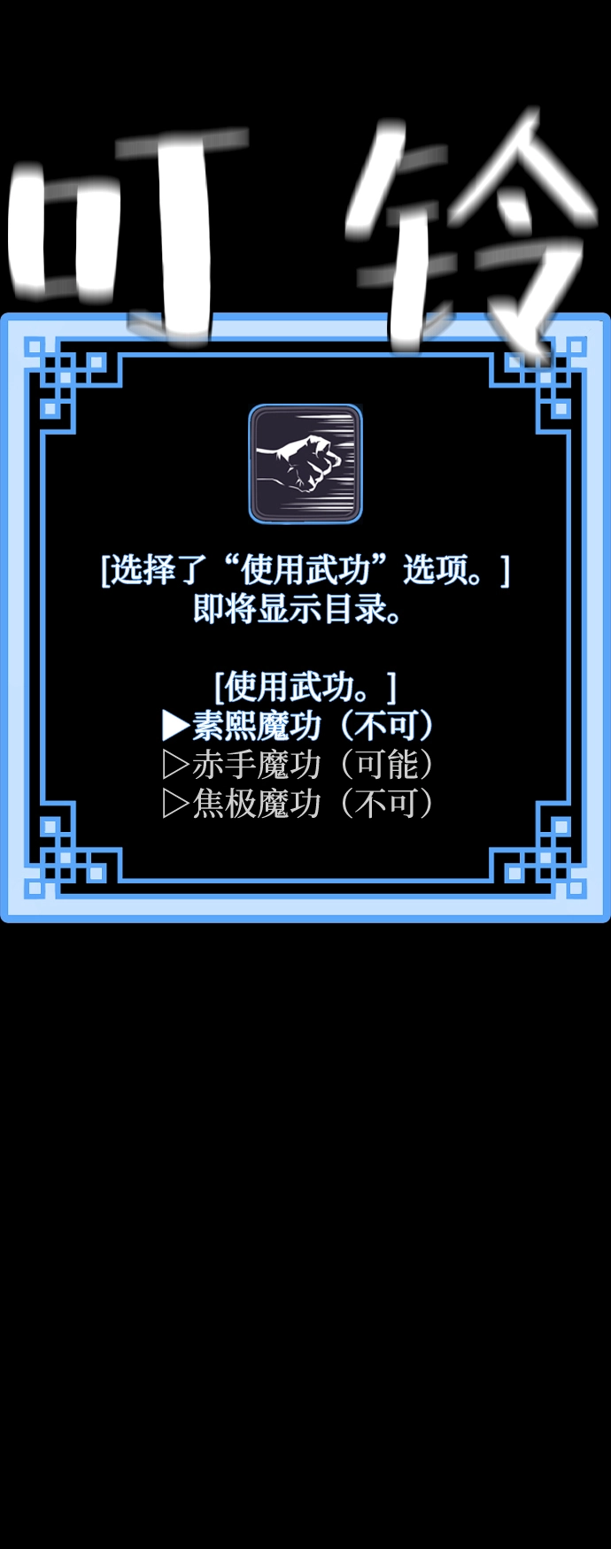 第15话95