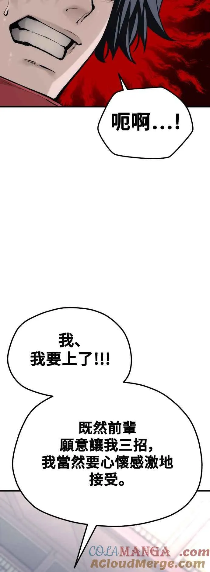 第124话57
