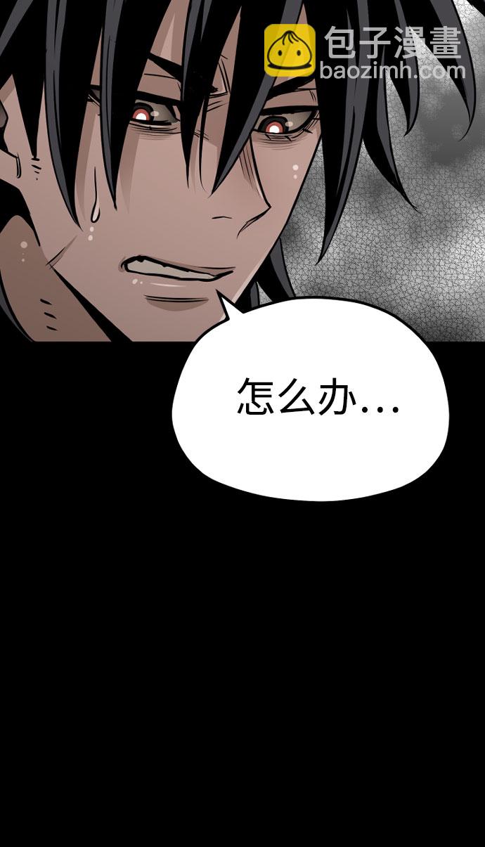 第27话51