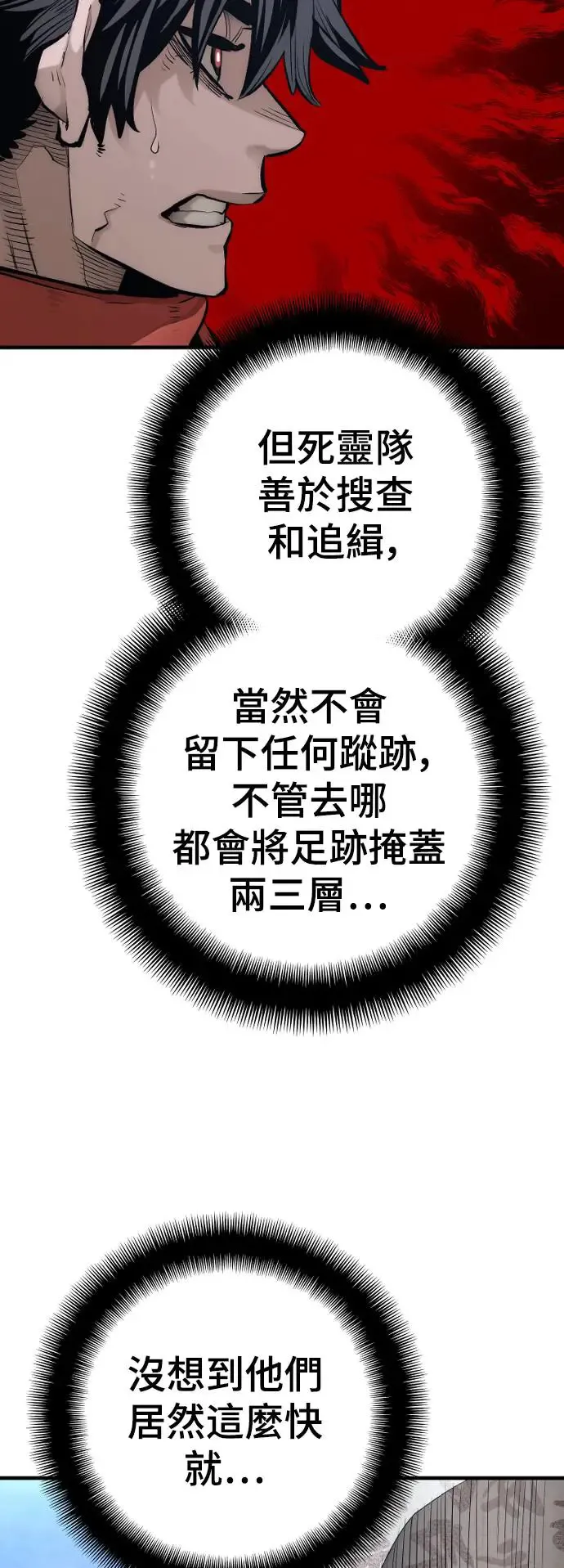 第104话10