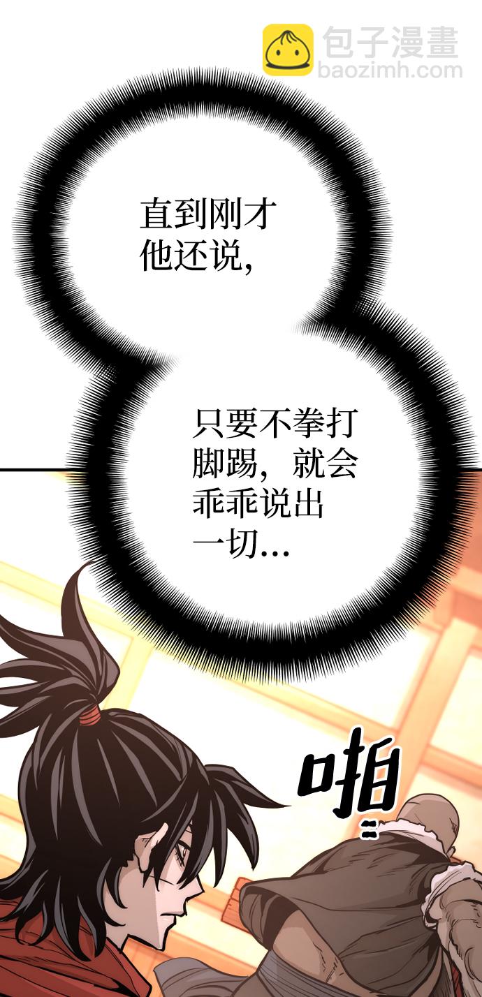 第41话181