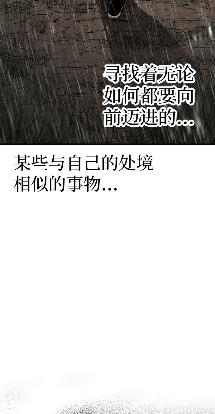 第32话77