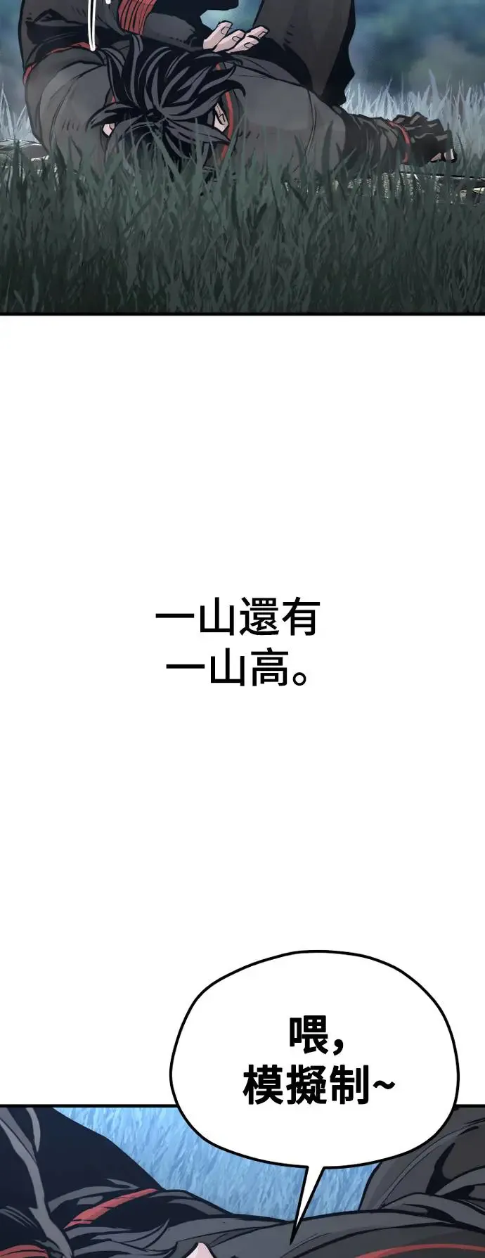 第82话95