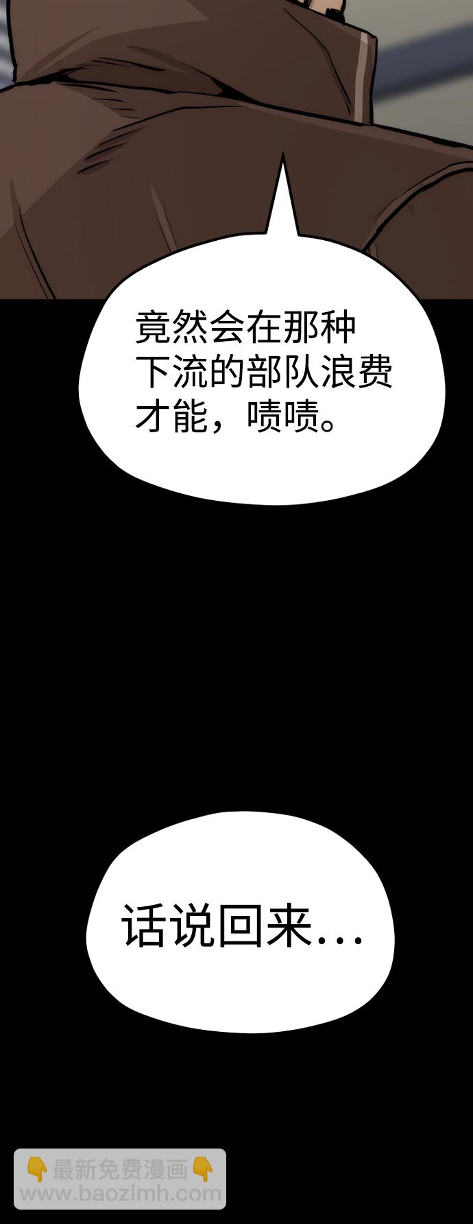 第48话108