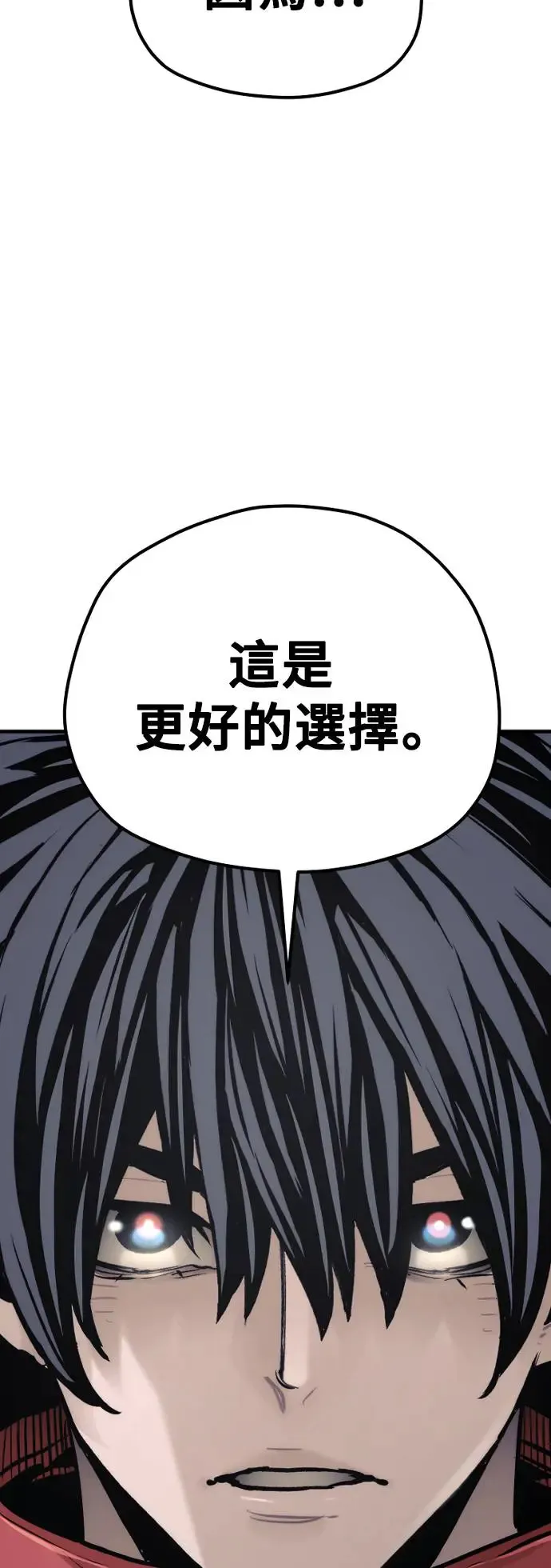 第94话98