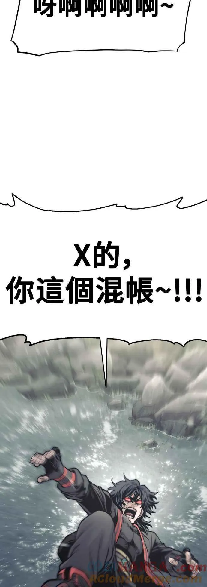 第122话20