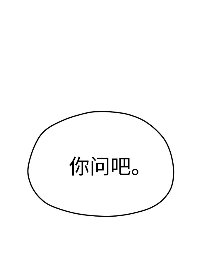 第53话130