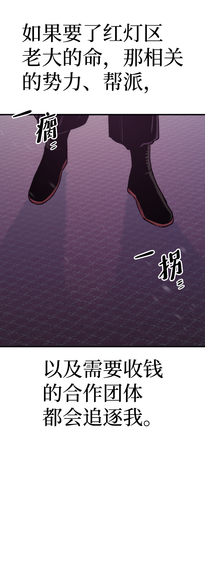 第66话111