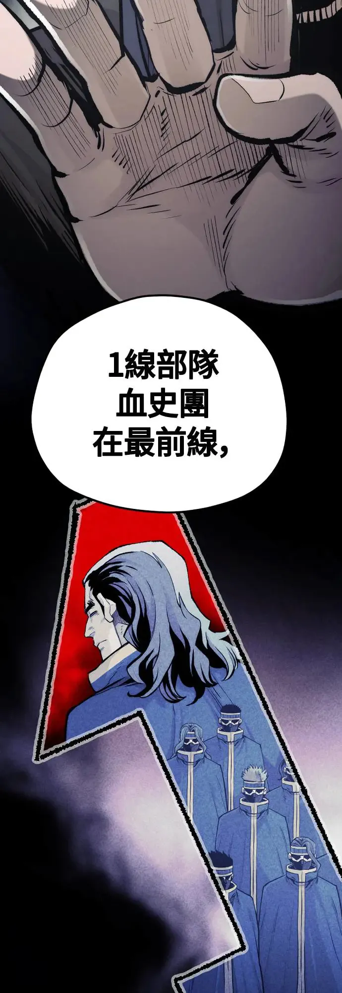 第103话13
