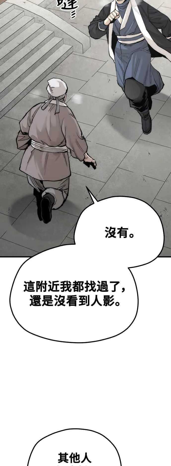 第133话2