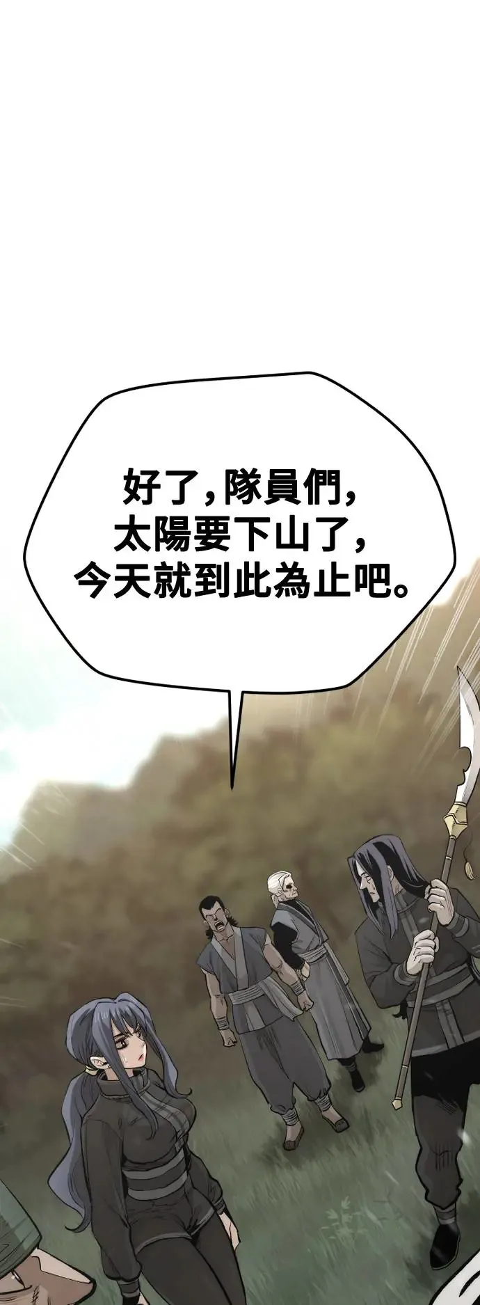 第113话57