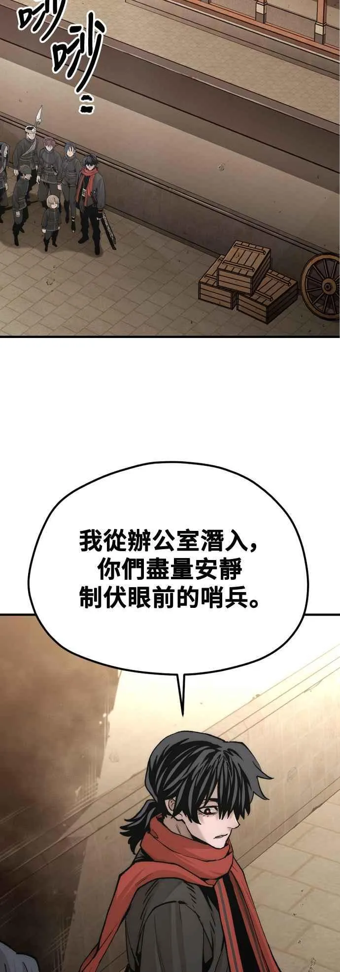 第123话62