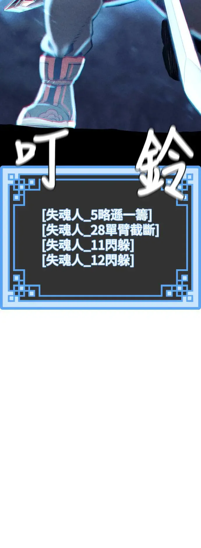 第105话15