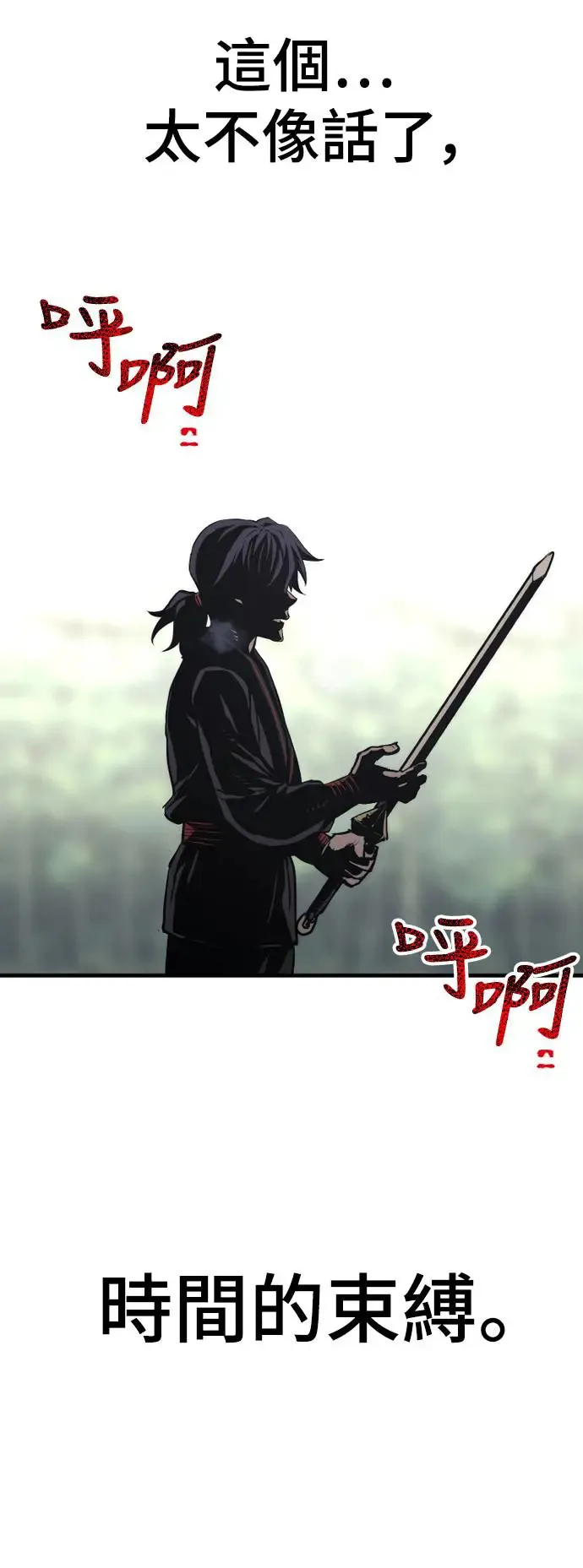 第84话94