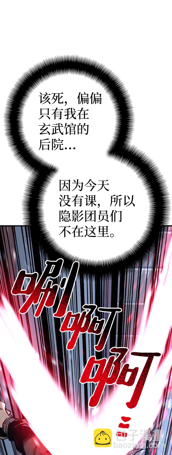 第54话15