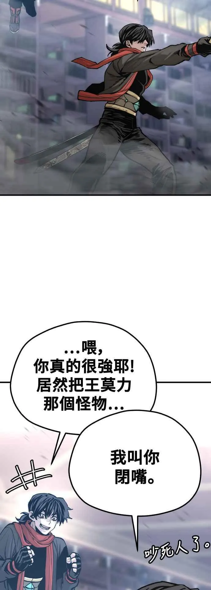 第125话77