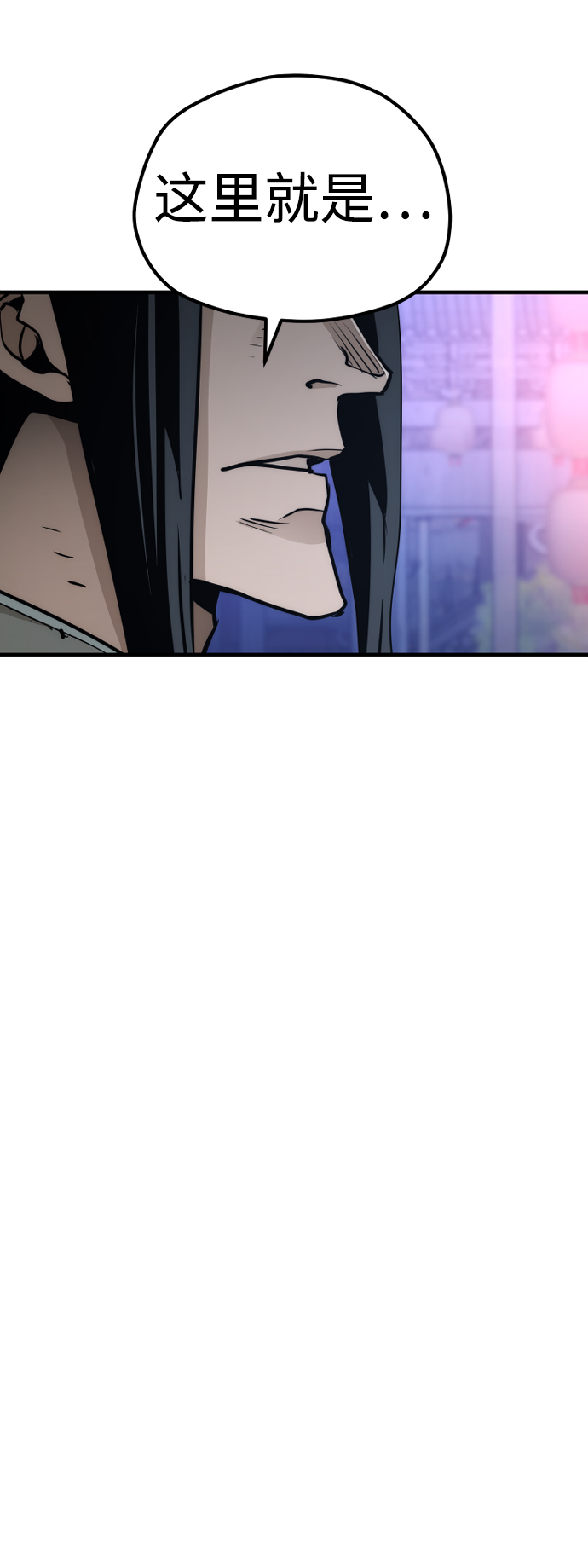第66话5