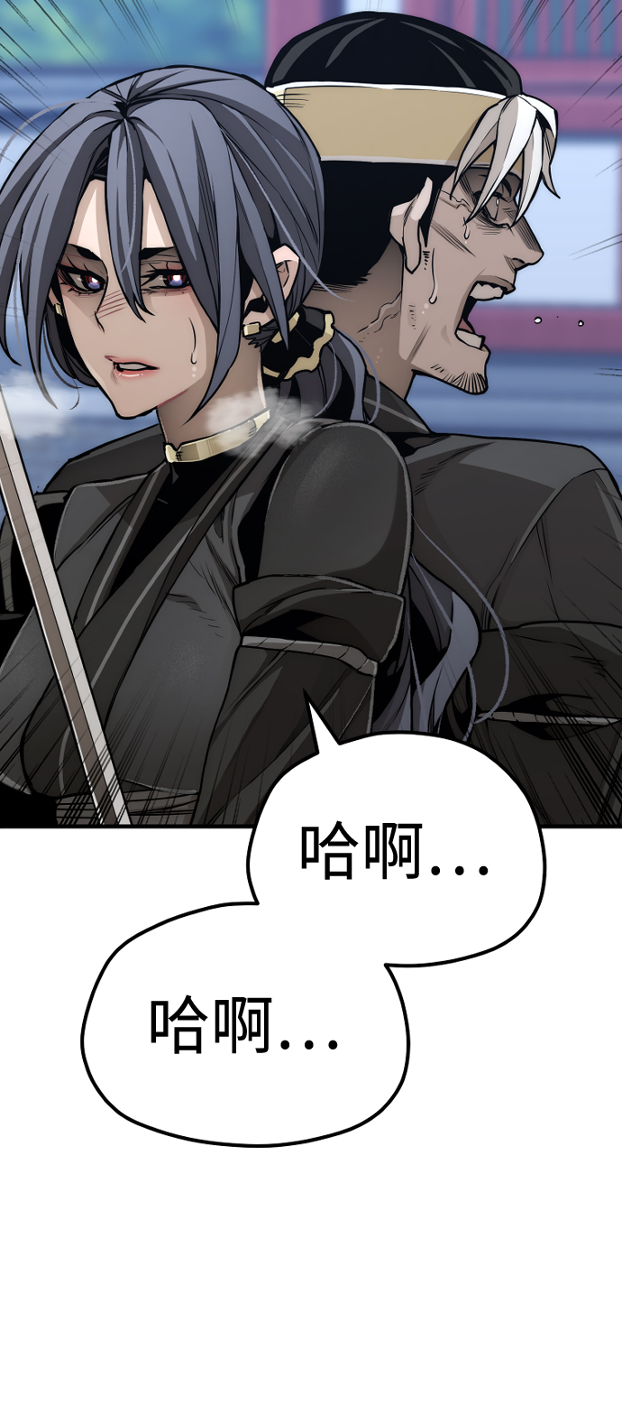 第55话7