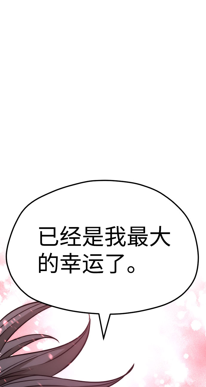 第27话66