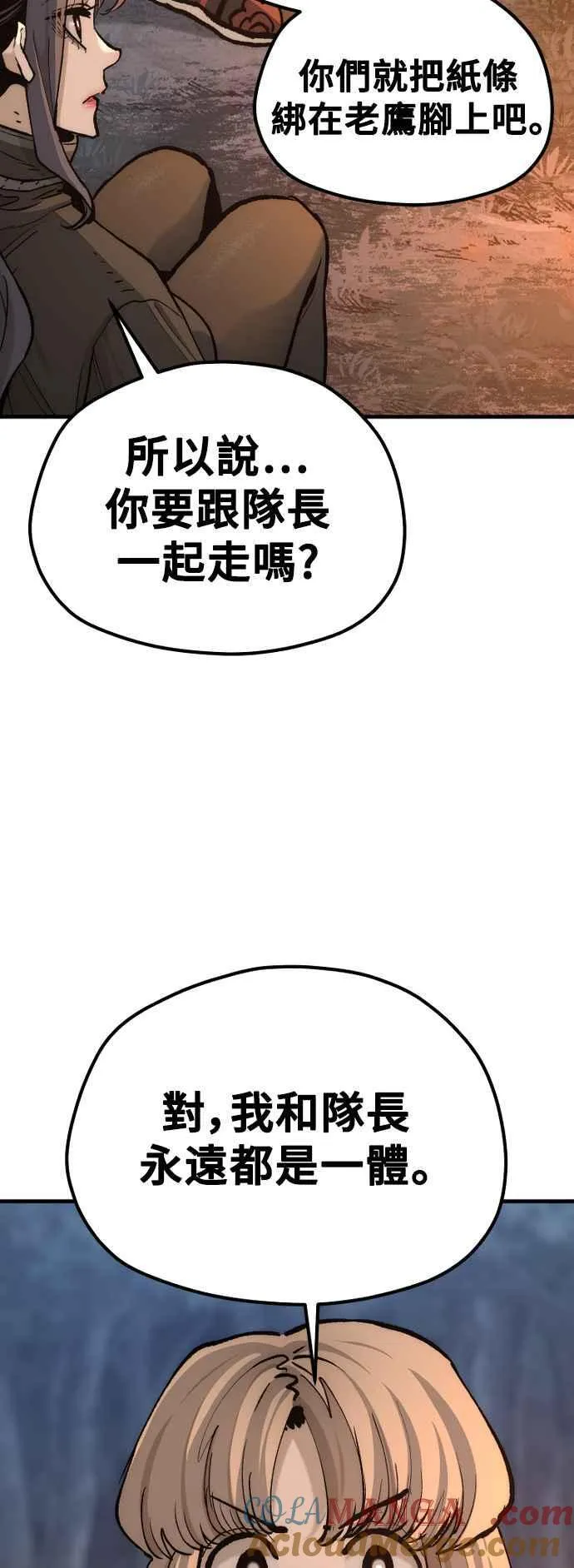 第130话100