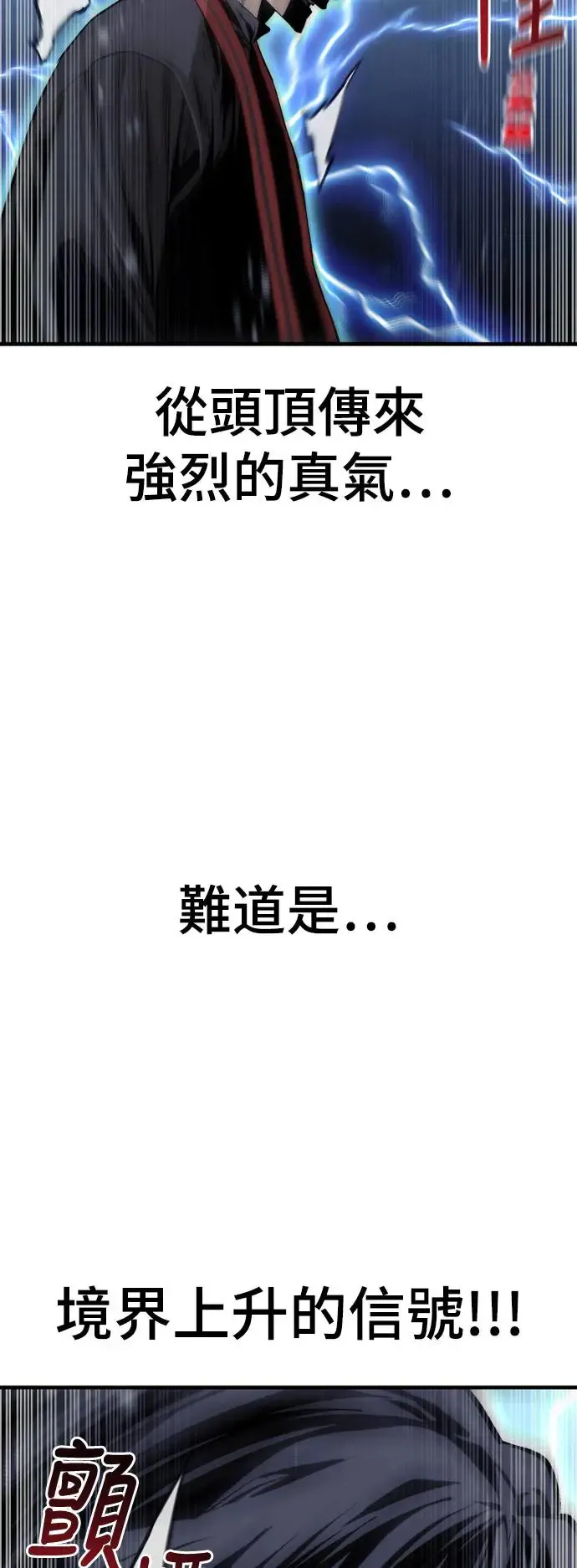 第114话38