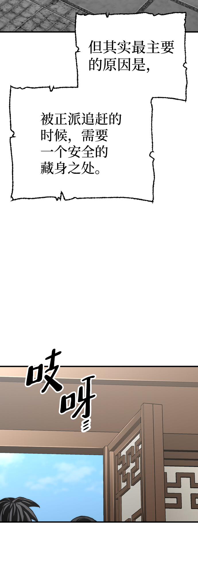 第59话7