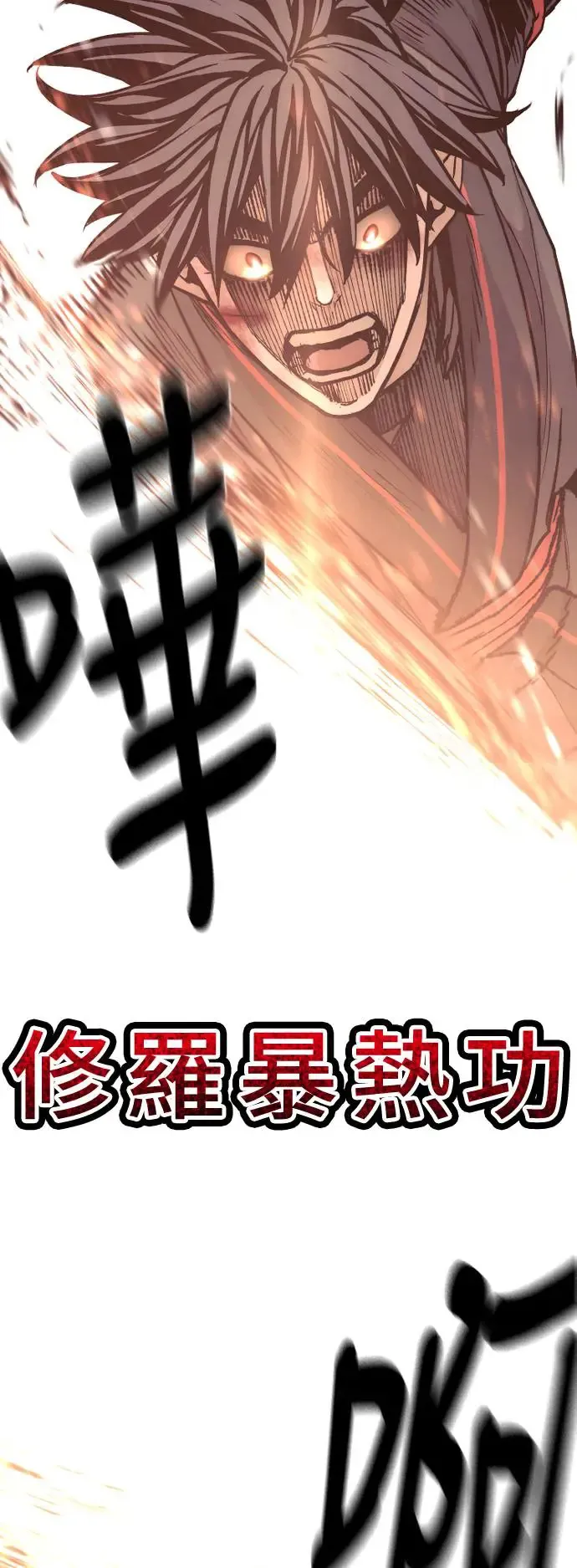 第90话82