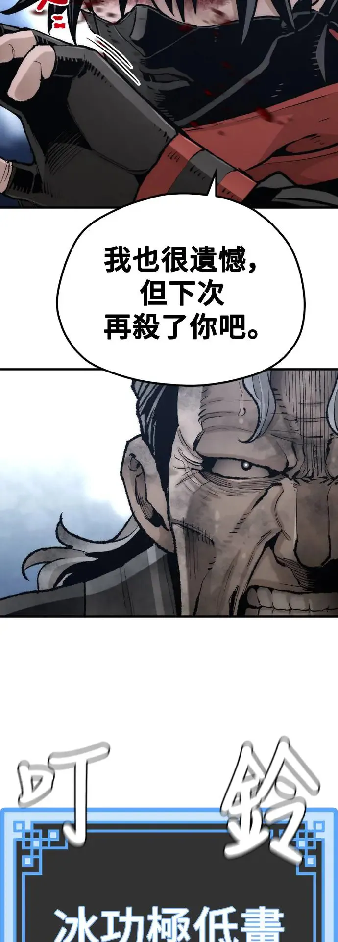 第100话66