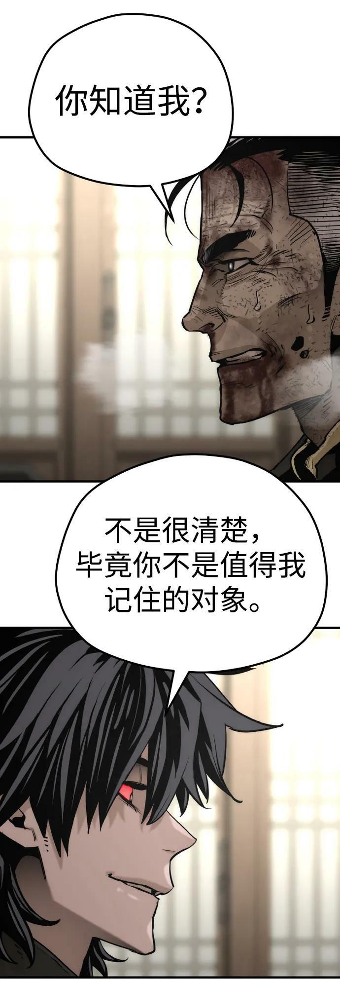 第77话87