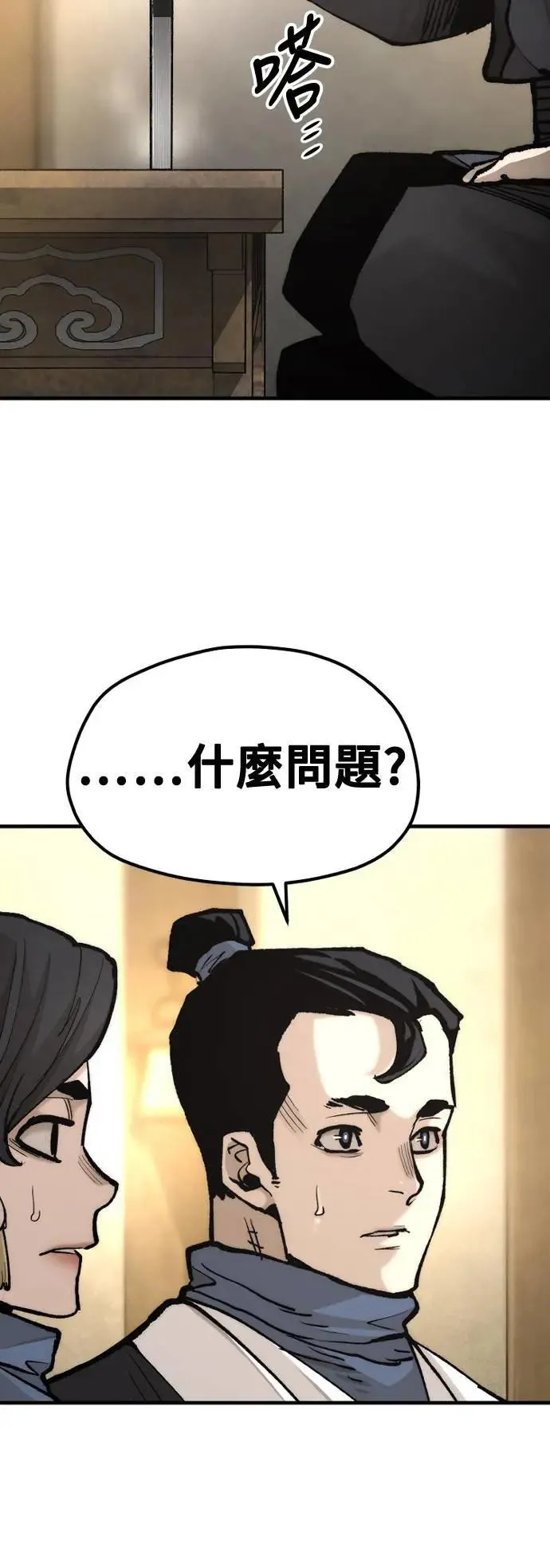 第131话59