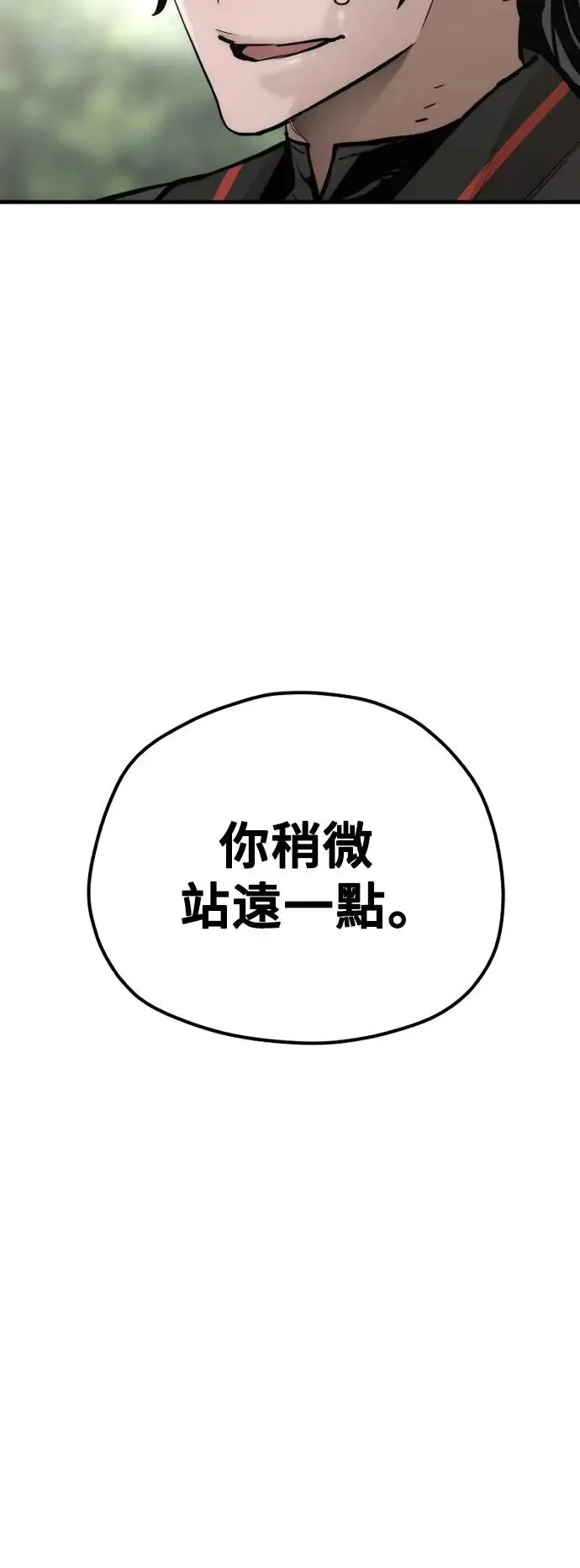 第83话48
