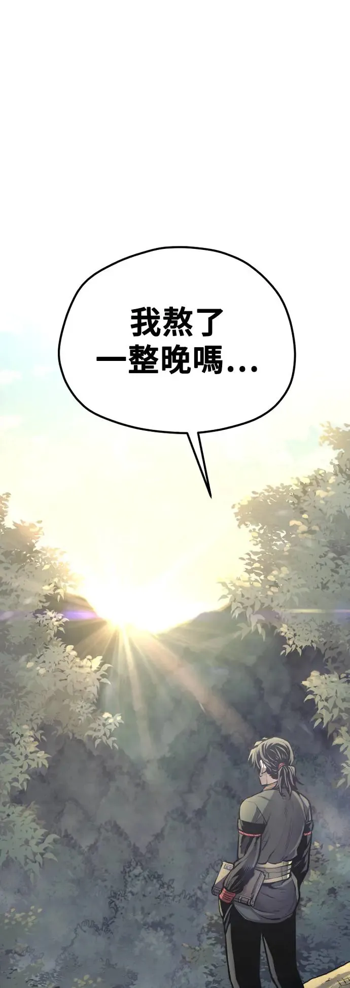 第95话93