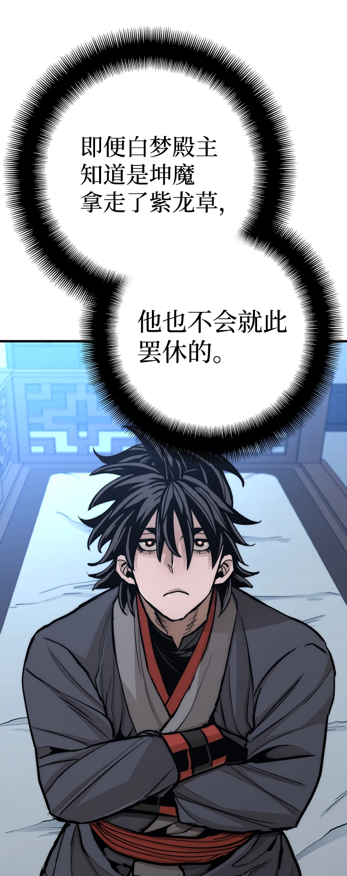 第44话23
