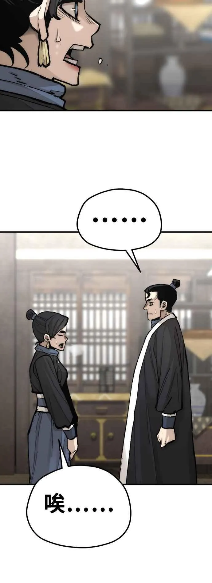 第133话40