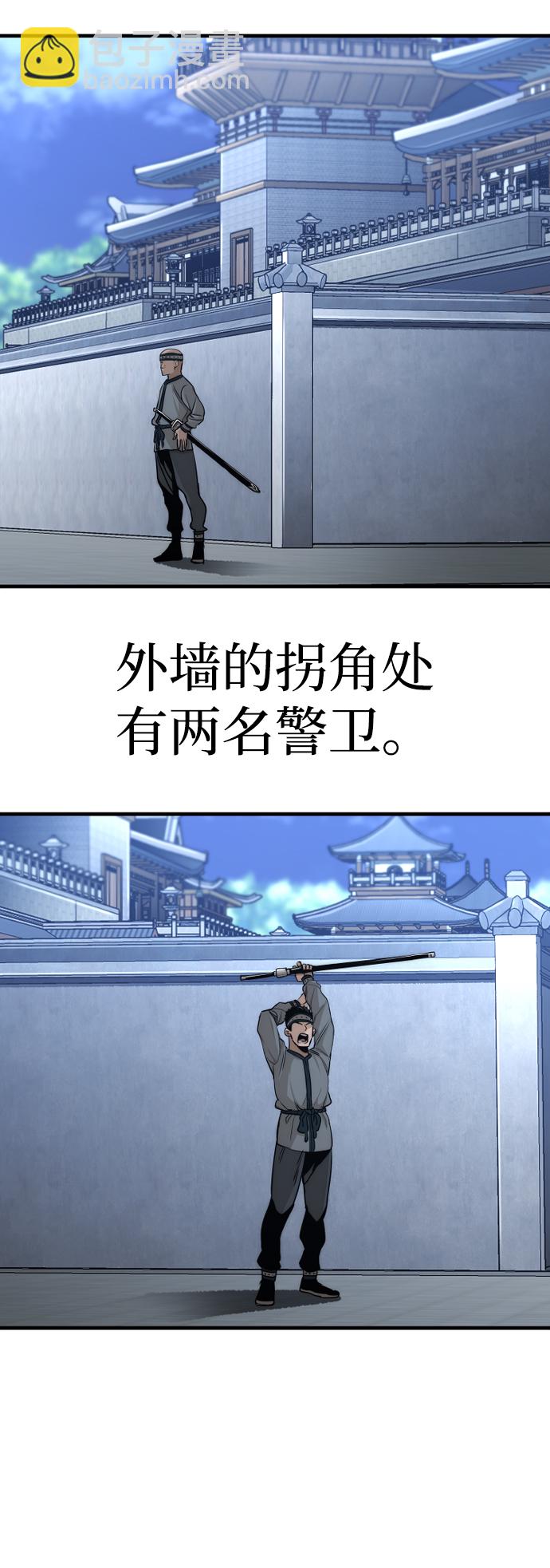 第59话63