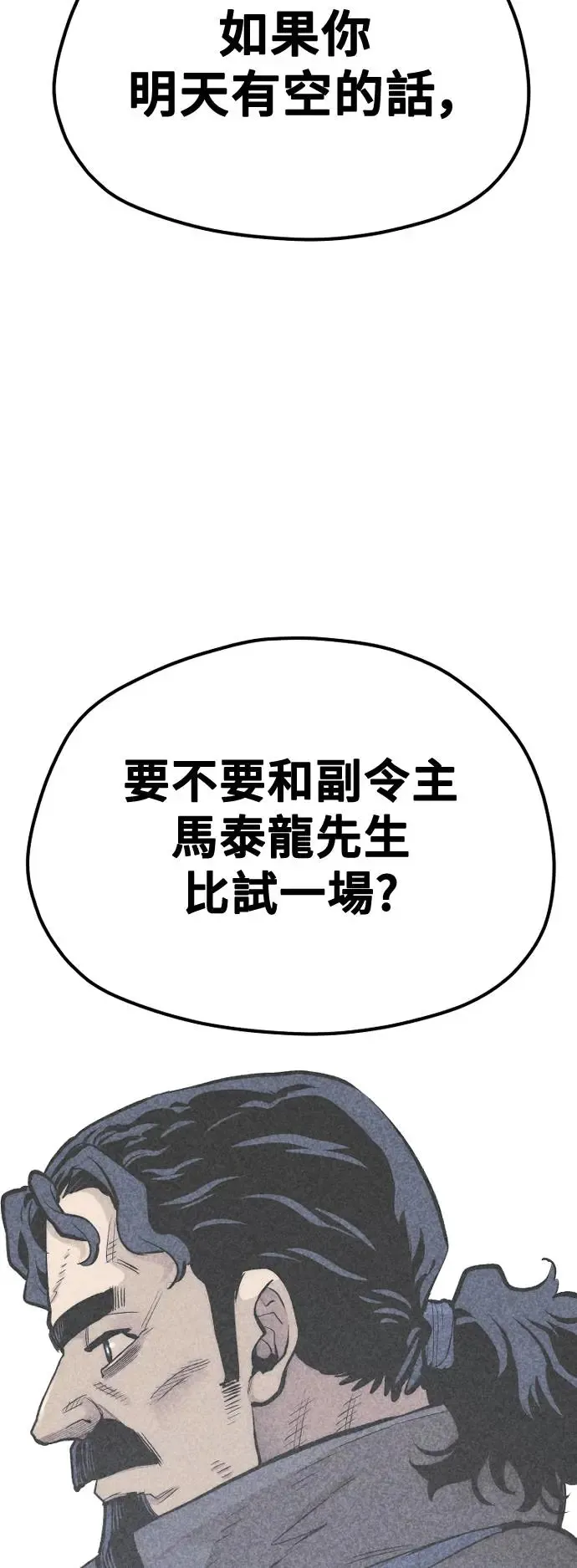 第113话44