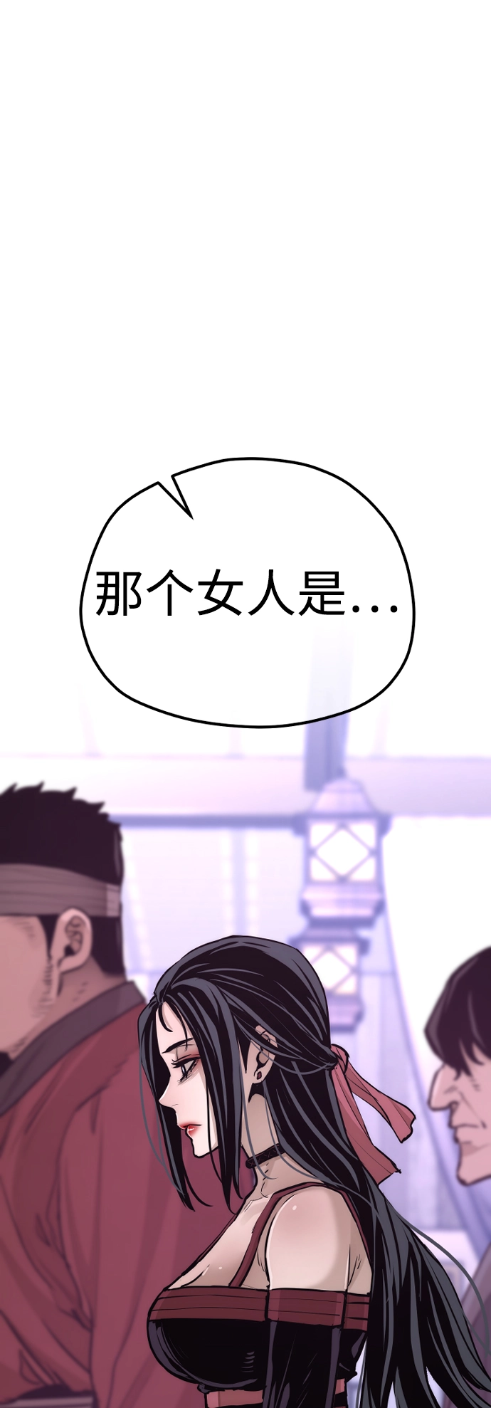 第66话23