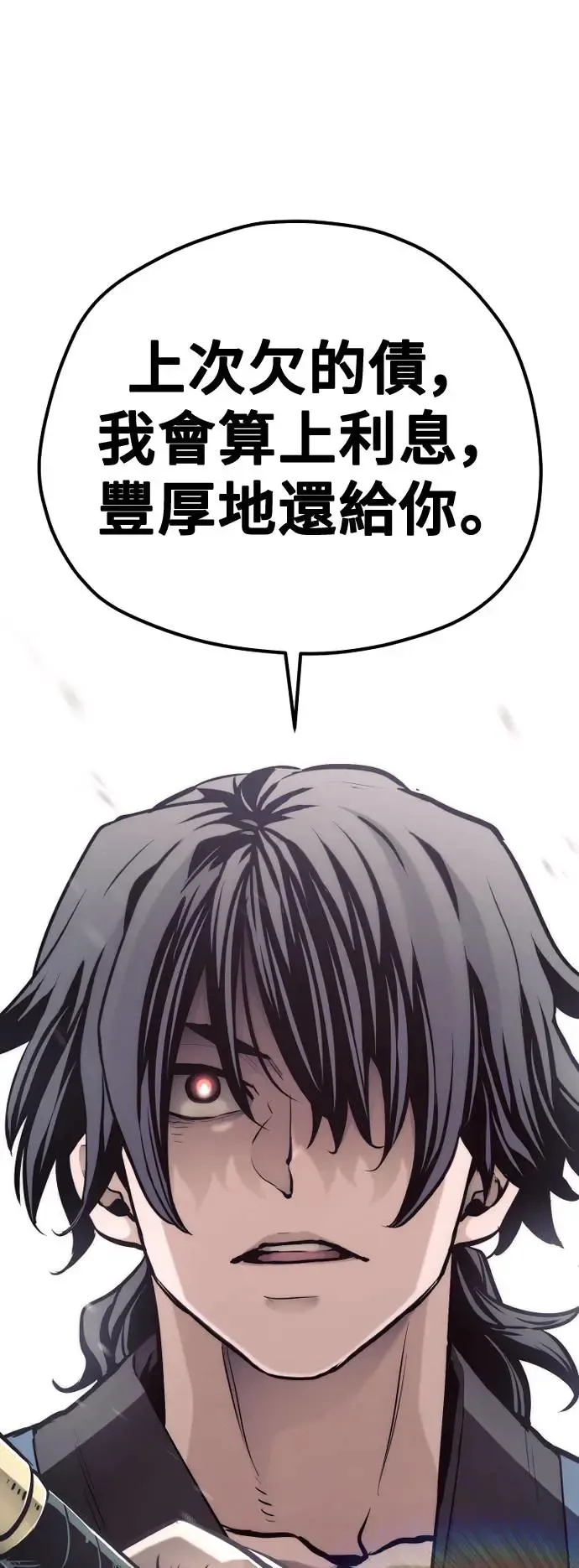 第97话62