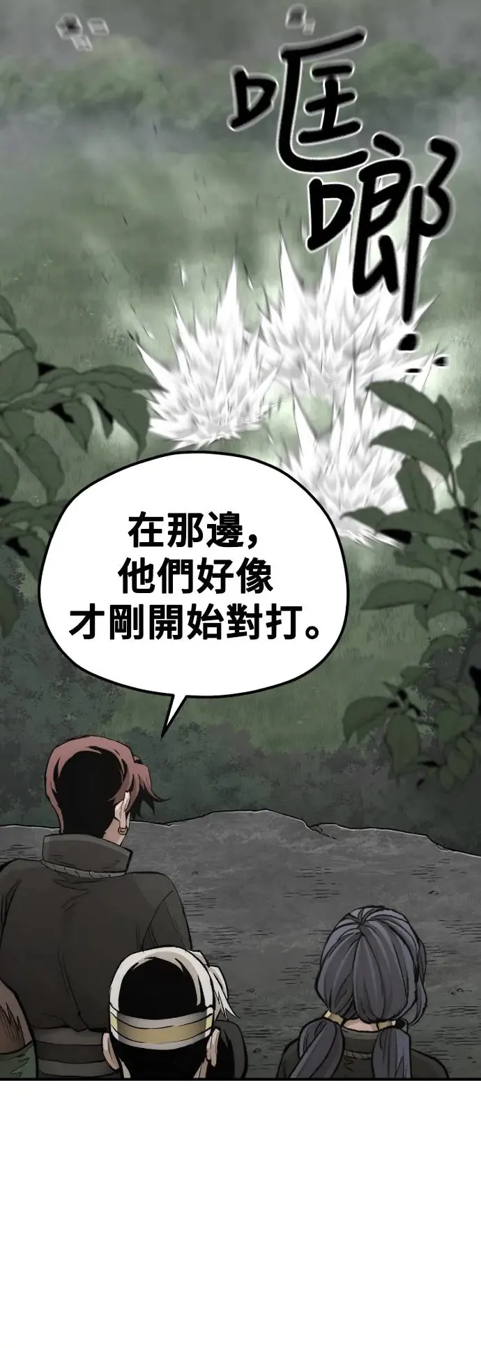 第114话13