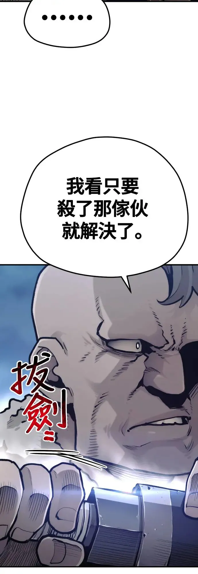 第108话20