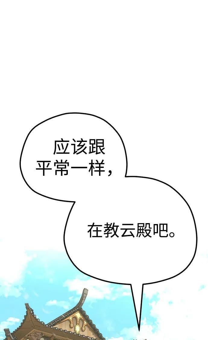第75话99